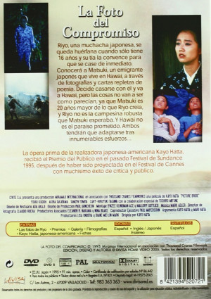 La Foto del Compromiso    (1994)
