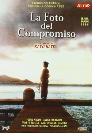 La Foto del Compromiso    (1994)